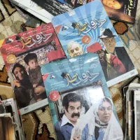 دی وی دی ایرانی و خارجی