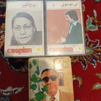 نوار کاست کاسپین