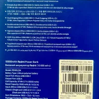 پاور بانک شیائومی آکبند