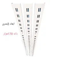 تعدادی وسایل فروشی