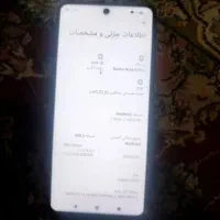 گوشی|موبایل|پارس‌آباد, |دیوار