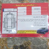 207 پانا|خودرو سواری و وانت|خرم‌آباد, |دیوار