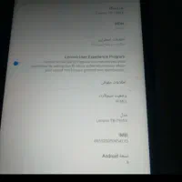 تبلت Lenovo|تبلت|مشهد, تلگرد|دیوار