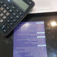 کارورز حسابداری۲نفر خانم