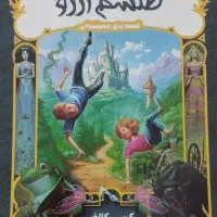 رمان نوجوان