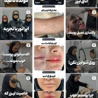 ادمین حرفه ای