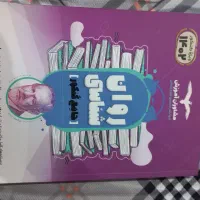 کتاب های کمک درسی انسانی دوازدهم|کتاب و مجله آموزشی|گمیشان, |دیوار