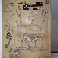 کتاب
