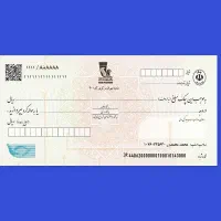 مشاوره چک صیادی