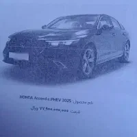 حواله خودرو