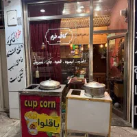 نیروی آشپزخانه
