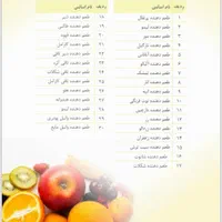 اسانس خوراکی سیب و کشمش و گلاب ..|عمده‌فروشی|تهران, پامنار|دیوار