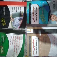 کتاب های حیطه عمومی وتخصصی آموزش وپرورش