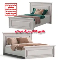 تخت*تختخواب تشک وکیوم مدل آرتا*رنگبندی