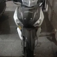 موتور پرواز  طرح ویو