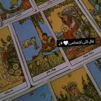 آموزش فال،سرنوشت،اینده