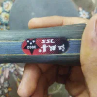 راکت|ورزش‌های توپی|قم, انسجام|دیوار