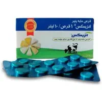 مایه پنیر آنزیمکس رنی لسه 100%(پودر و قرص)