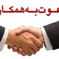 استخدام مشاور در قوی ترین املاک تهرانسر (خانم/آقا)|استخدام بازاریابی و فروش|تهران, تهرانسر مرکزی|دیوار