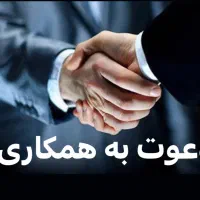 استخدام مهندس بازرگانی جهت امور صادرات