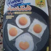 کنکور هندسه خیلی سبز|کتاب و مجله آموزشی|کرج, فاز ۳ گوهردشت|دیوار