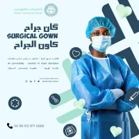 استخدام خیاط و بسته بند