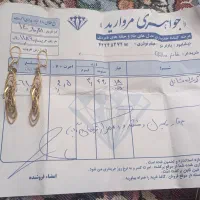 سلام یک جفت گوشواره فروشی هست
