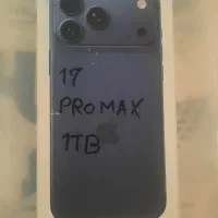 17 promax 1Tb notactive ریجستر