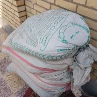 کود شیمیایی برای فروش