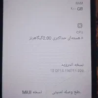 گوشی موبایل شیائومی Redmo9A|موبایل|گنبد کاووس, |دیوار