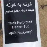 راهنمایی کنید