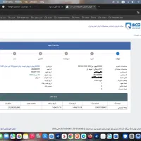 ثبت نام ایران خودرو دیزل