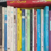 کتاب درمورد ادیان ،عرفان،فلسفه،عمومی،انگلیسی|کتاب و مجله مذهبی|تهران, مشیریه|دیوار
