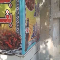 اجاق جغورپغور