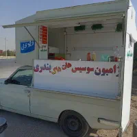 نیازمند شاگرد برای کاردر وانت در شهرستان