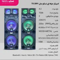 پارتی باکس تسکو ۱۵ اینج|سیستم صوتی خانگی|بندر ماهشهر, |دیوار