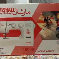 چرخ خیاطی مارشال نو