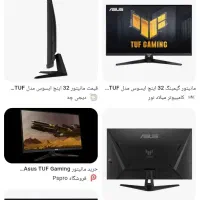 مانیتور گیمینگ