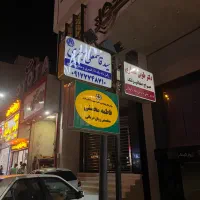 ساختن تابلو برا مغازه ها