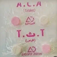 استریپ قرص دولاین بیلیستر|ماشین‌آلات صنعتی|شهریار, شهریار|دیوار