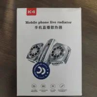 فن خنک کننده موبایل|لوازم جانبی موبایل و تبلت|اصفهان, فردوان|دیوار