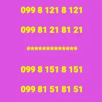 09981218121 و 09981518151 سیکارت رند زیبا|سیم‌کارت|تهران, تجریش|دیوار