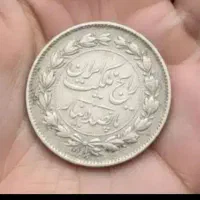 سکه|کلکسیون سکه، تمبر، اسکناس|بندرعباس, |دیوار