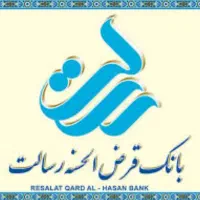 اخذ تسهیلات