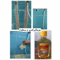 خونه تکونی با شوینده های نانو|مواد شوینده و دستمال کاغذی|کرمانشاه, |دیوار