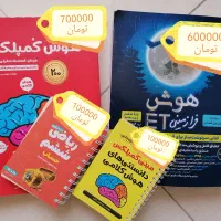 کتاب کمک درسی ششم