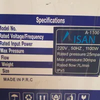 کارواش نو آکبند|لوازم نظافت|کرج, شاهین‌ویلا|دیوار