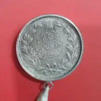 سکه نقره پنج هزار دینار مظفرالدین سلطان قاجاری|کلکسیون سکه، تمبر، اسکناس|دره شهر, |دیوار