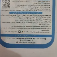 تبلت A9+ رم 4 حافظه 64 5G