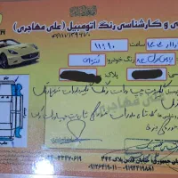 پژو پارس|خودرو سواری و وانت|زنجان, |دیوار